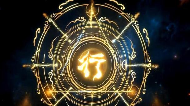 遮天九秘和十凶宝术