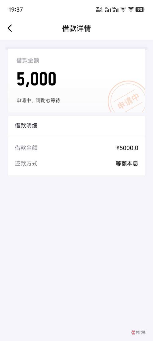 借款5000元马上放款微信