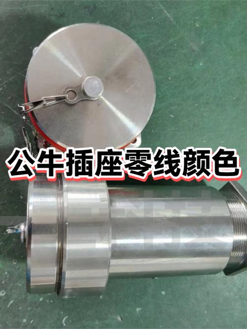 公牛电线颜色蓝色黄绿,棕色