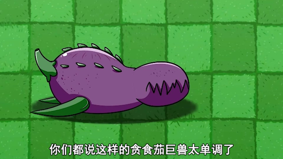 植物大战僵尸远古版