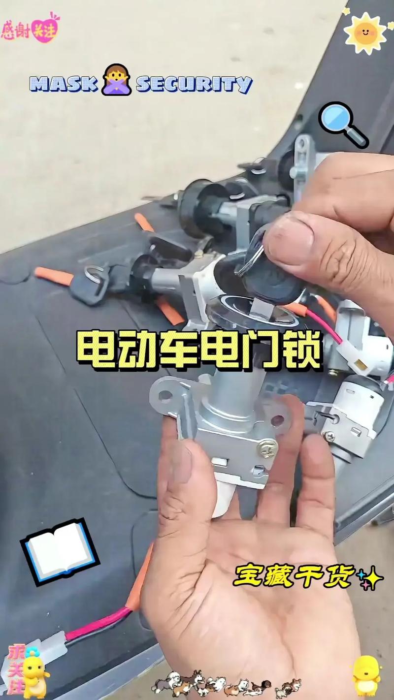 三轮电动车电门锁没电什么原因