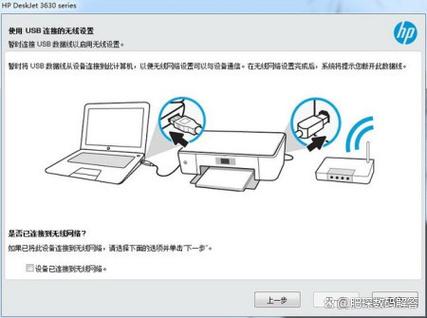 ipad可以连接打印机吗