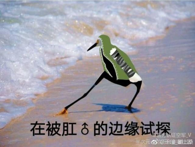 第五人格鬼畜表情包缩略图