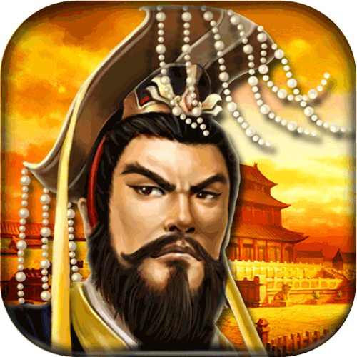 帝王三国激活码大全