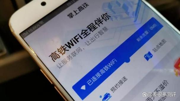 手机wifi认证页面不跳出