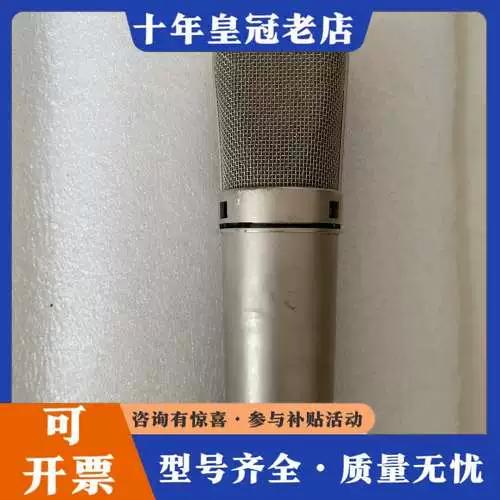 纽曼售后维修服务中心缩略图