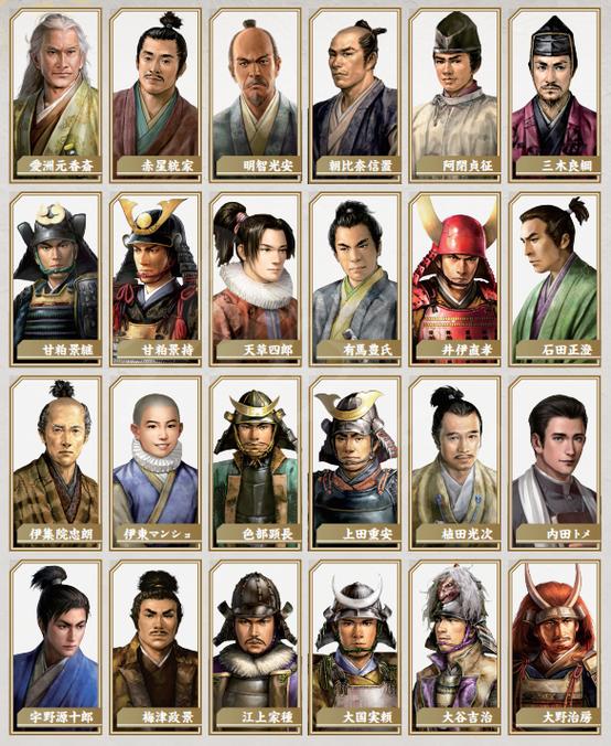 太阁立志传5必挖武将