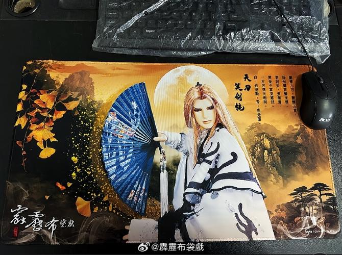 霹雳的十二个境界