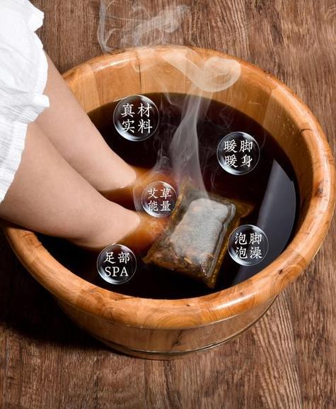 艾草的杆子能不能泡脚图标