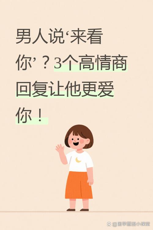 女朋友总说我不爱她