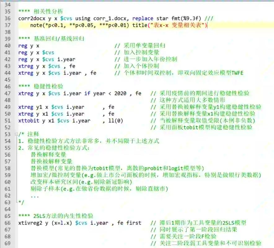 增加毁灭伤害代码的方法