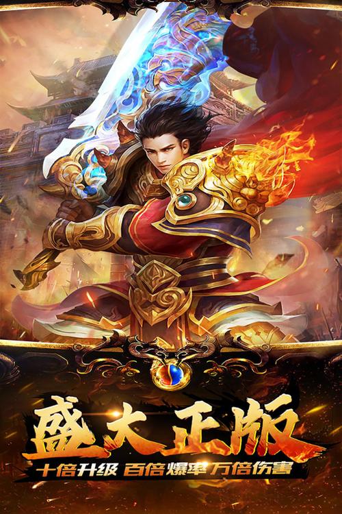 荣耀战神免费完整版