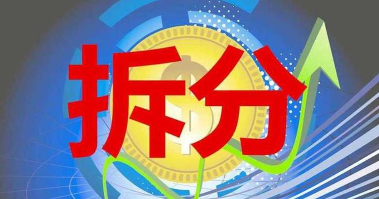 smi拆分盘现状