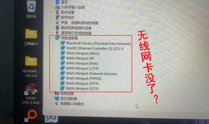 WLAN❌选项也不见了