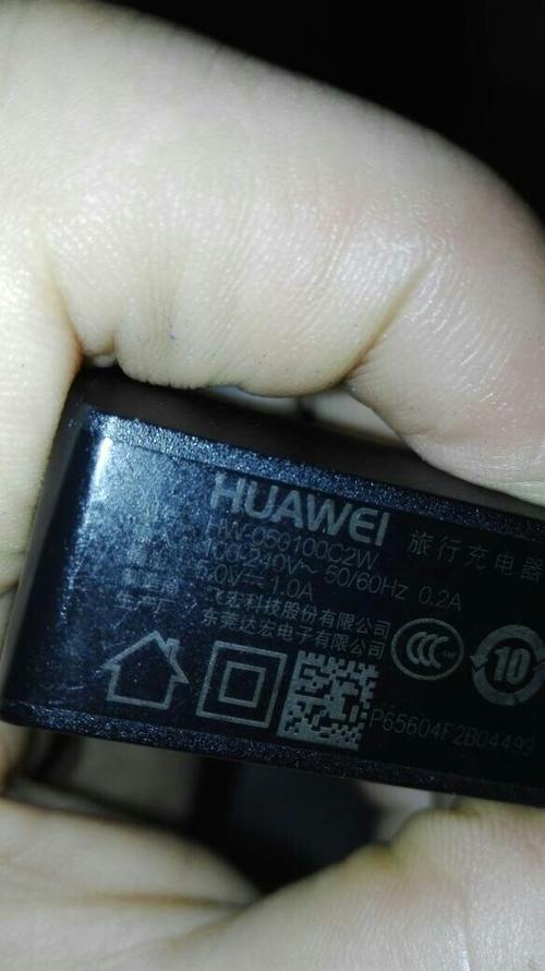 充电器头特别烫