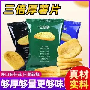番薯网最新版缩略图