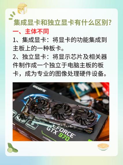 显卡模式选择混合还是独显