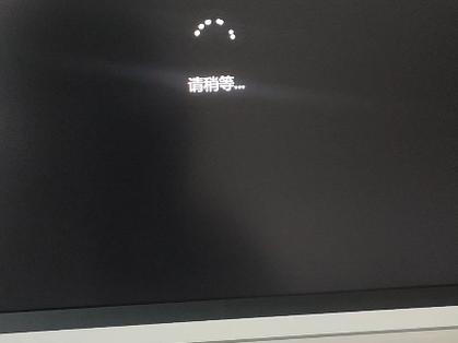 机械革命开机