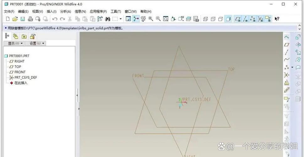 proe软件是干嘛的