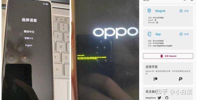 oppo刷小米系统教程