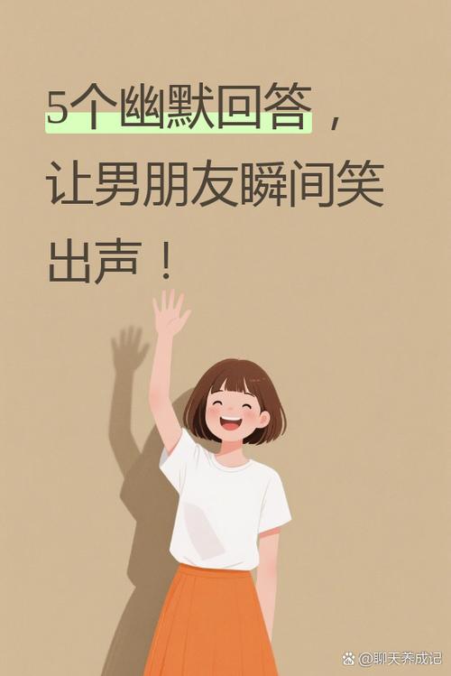 朋友问在哪里怎么幽默回答