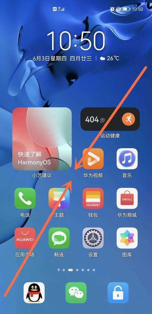 华为nova自动锁屏在哪里设置