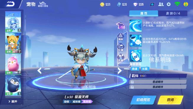 怎么扫码登录qq飞车手游