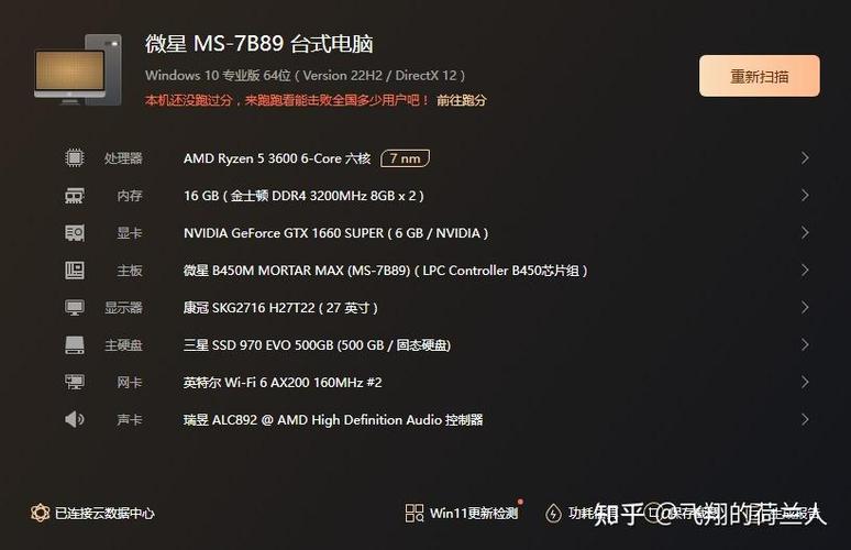 手机明明配置很好却掉帧