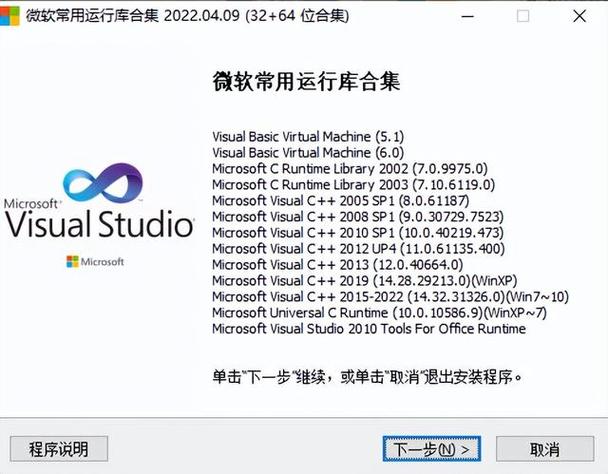 软件库合集软件资料链接2025