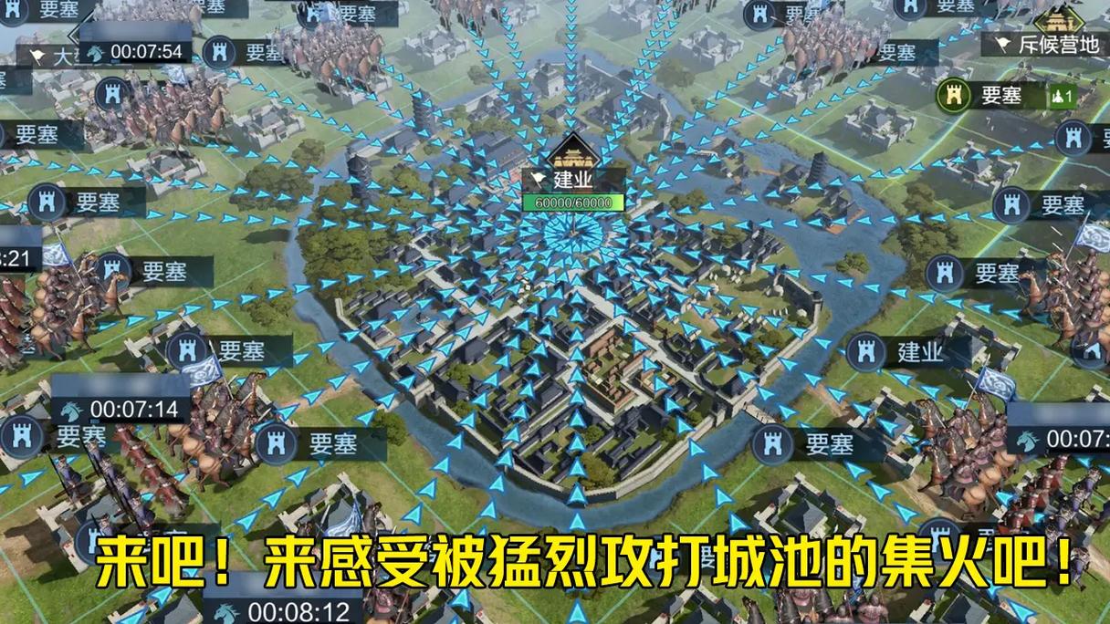 率土之滨关卡算城池吗