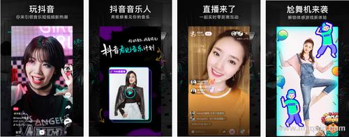 抖音短视频去广告版app