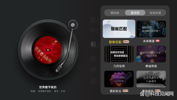 放歌时怎怎么设置歌词显示