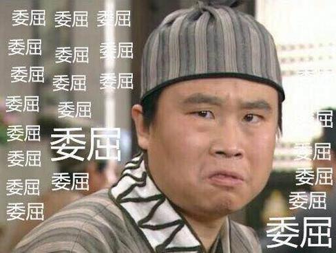 武林外传表情包微信
