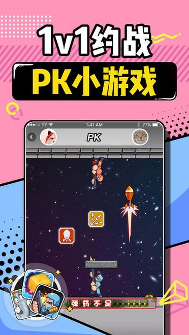开心斗狼人版下载安装