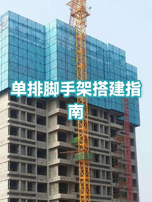 脚手架搭建