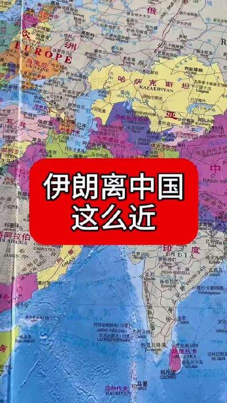 伊朗相当于中国哪个省