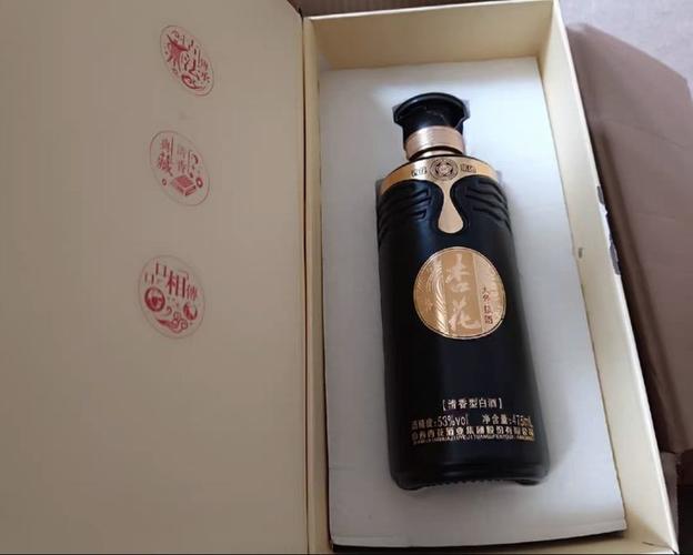 汾酒70周年纪念酒游戏截图
