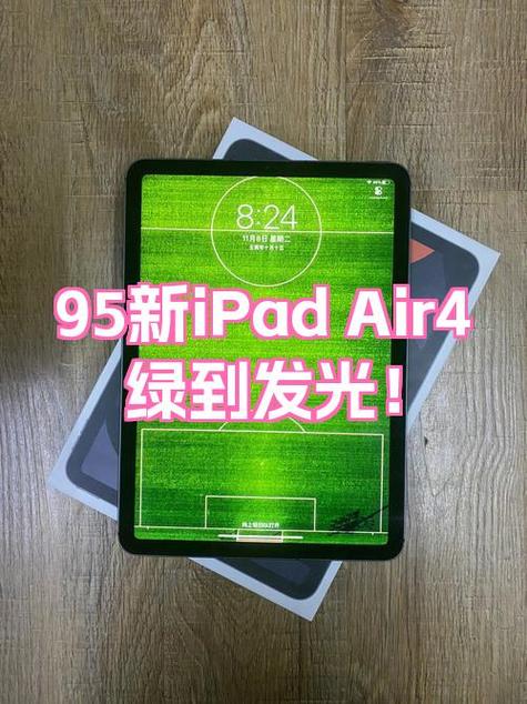 ipad充电绿色但是充不进去