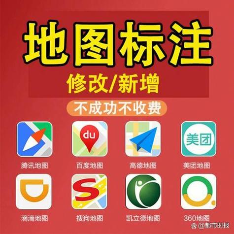 店铺定位错误如何重新更改