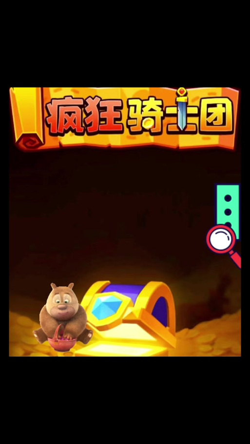 疯狂骑士团巨大珍珠蚌用什么饵