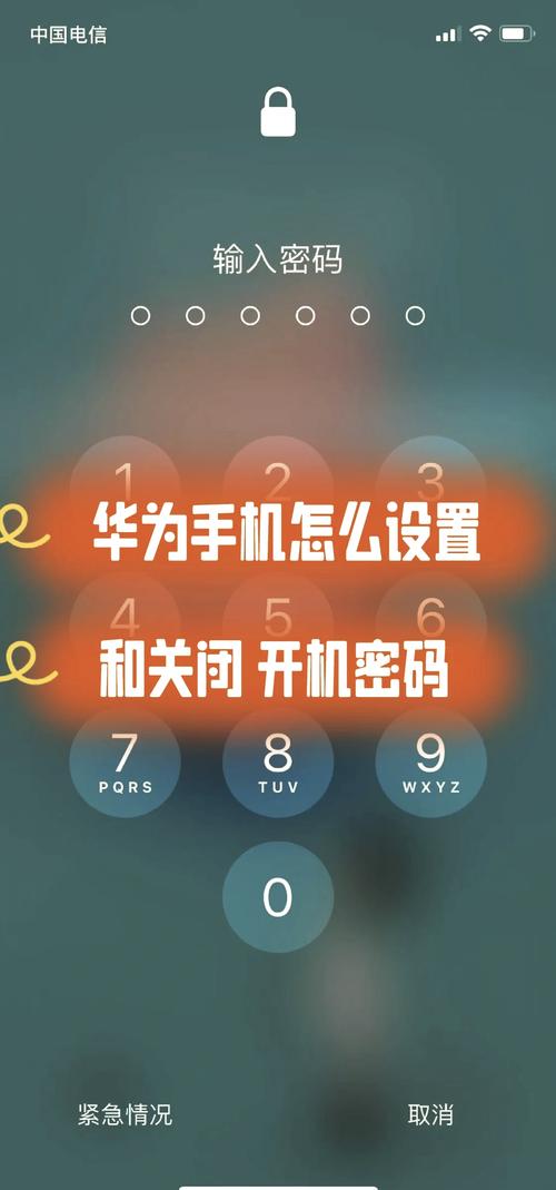 黑莓手机开机设置教程