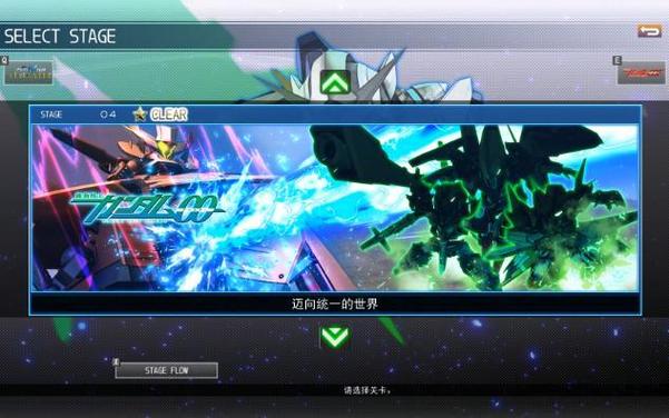 SD高达G火线纵横窗口化设置