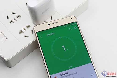 开始快充