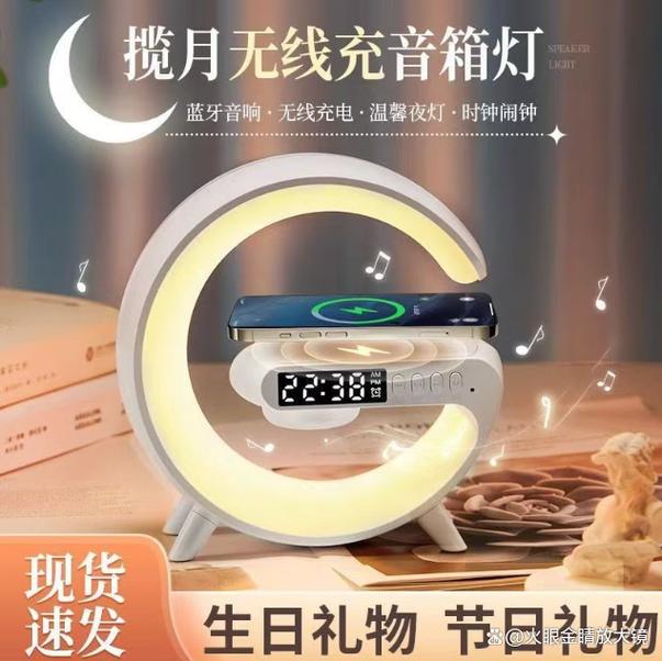 G63蓝牙音箱解除闹钟方法