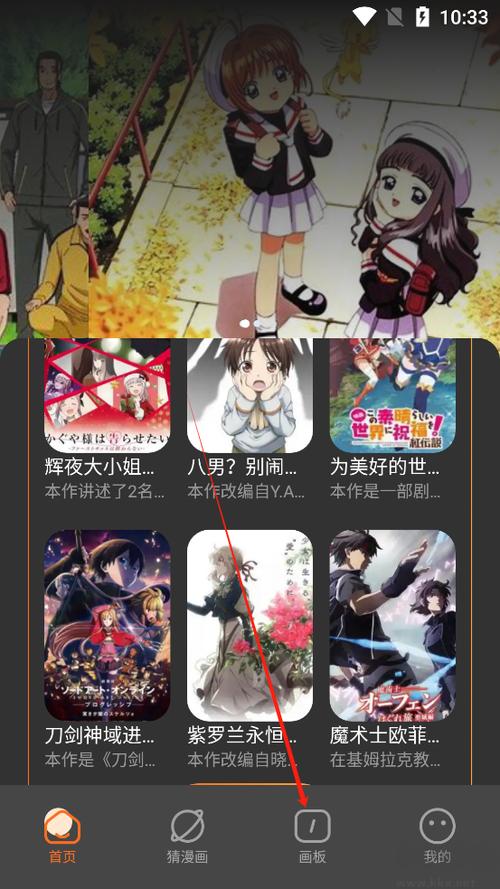 半次元免费版动漫软件的优势