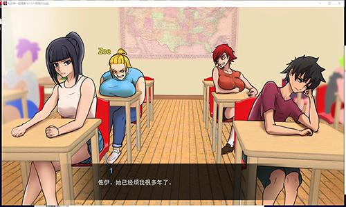 与女神一起被隔离怎么到第二天