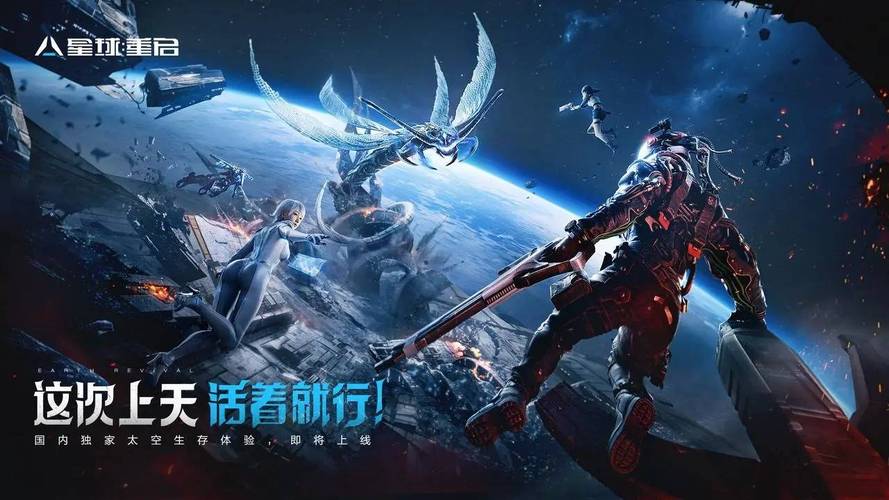 生存战争世界2024怎么加好友
