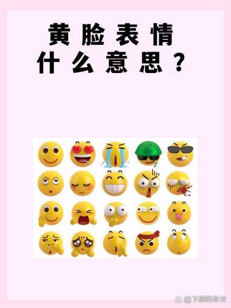 emm图片