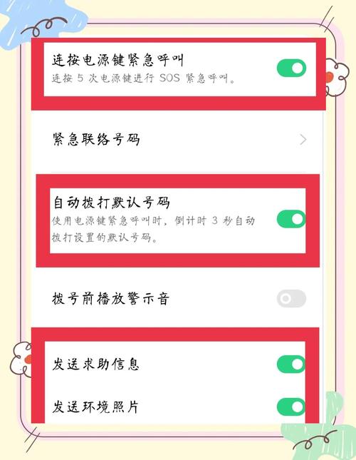oppo通过紧急呼叫解锁手机密码缩略图