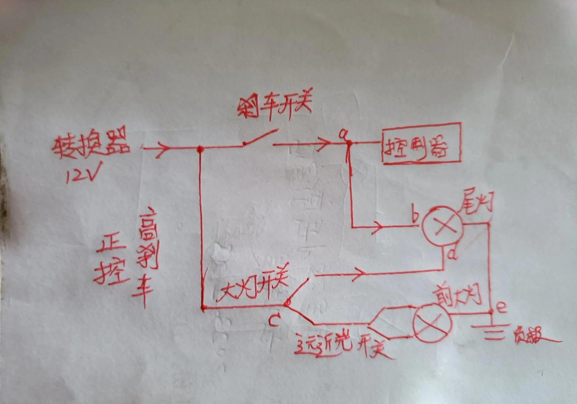 断电刹车怎么接线